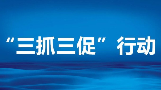 甘肃工程咨询集团开展财税知识专题培训