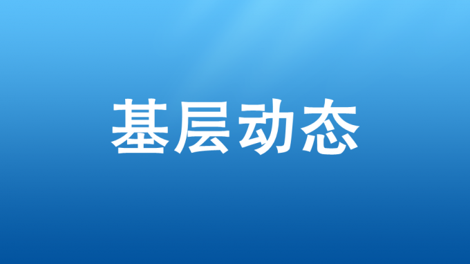 西部生态环境公司管家式服务助力早子沟金矿杰楼一昂尾矿库改扩建项目