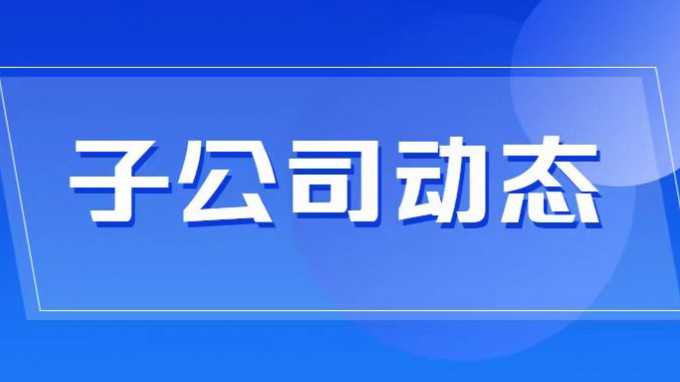 省建筑设计院职工在“建筑信息模型员”省级决赛中获奖